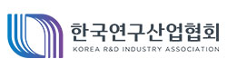 한국연구산업협회